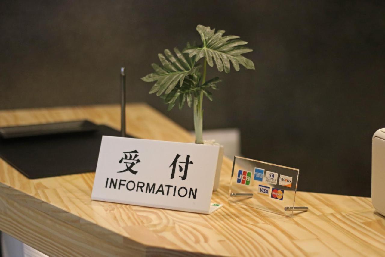Aparthotel Petit Grande Nuage Tokio Zewnętrze zdjęcie